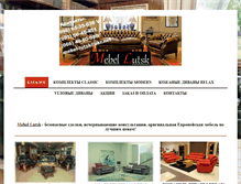 Tablet Screenshot of mebel-lutsk.com